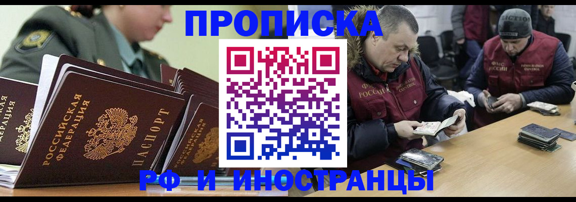 регистрация для школы в Балабаново